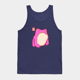 Pink Grumpy Frog Tank Top